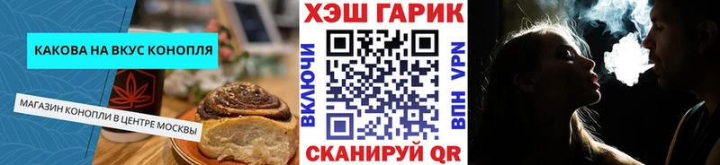 наркошоп Переславль-Залесский Печенье с ТГК марихуана