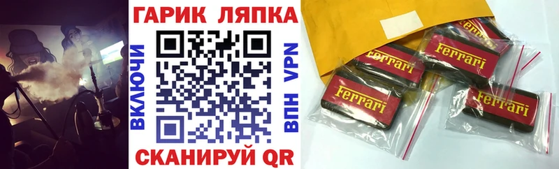 купить наркотики цена  Переславль-Залесский  ГАШ Изолятор 