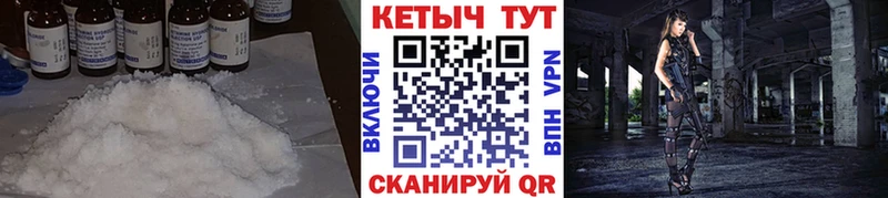 ОМГ ОМГ ТОР  купить наркотик  Переславль-Залесский  Кетамин ketamine 