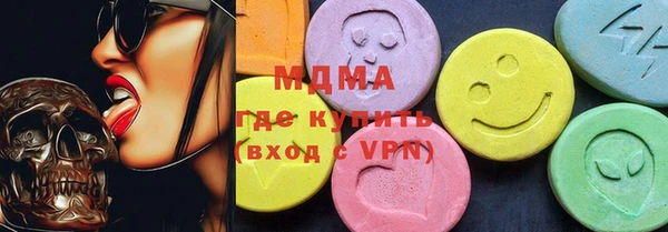 экстази Балабаново