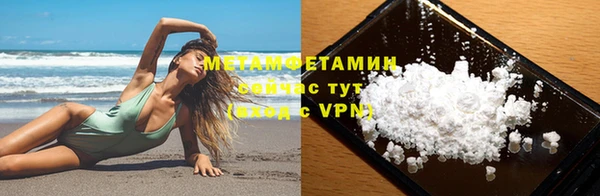кокаин перу Баксан