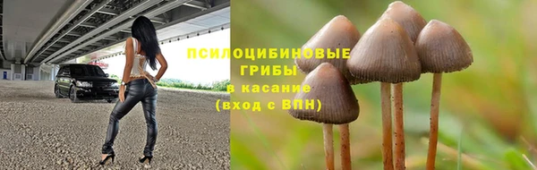 экстази Балабаново