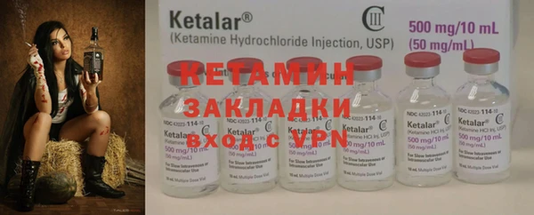 экстази Балабаново
