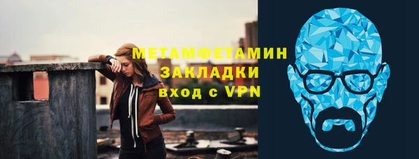 mdpv Балахна