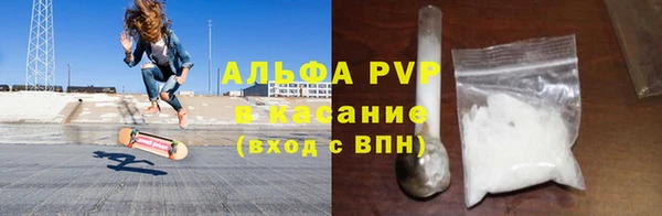 mdpv Балахна