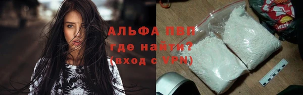 экстази Балабаново