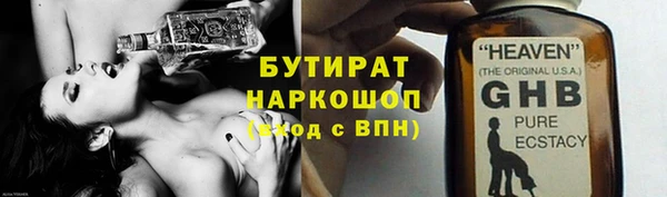 экстази Балабаново