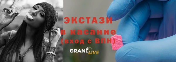 экстази Балабаново