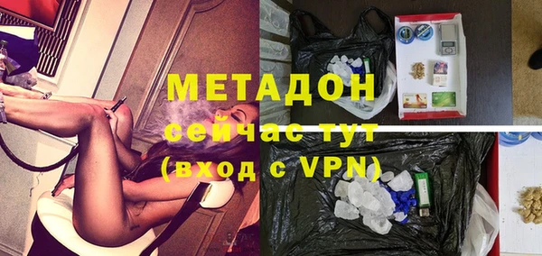экстази Балабаново