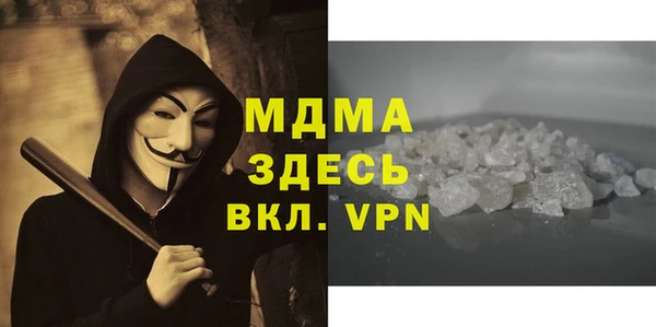 экстази Балабаново