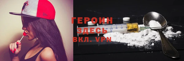 кокаин перу Баксан