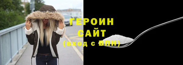 экстази Балабаново