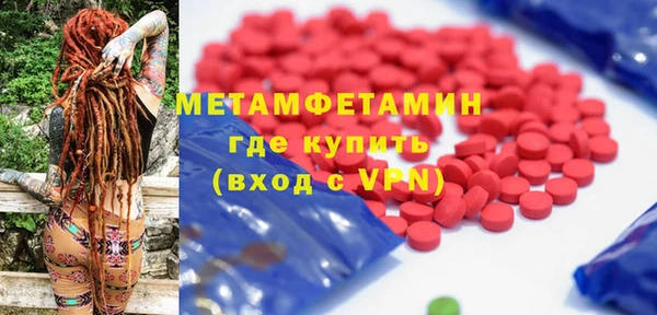 mdpv Балахна