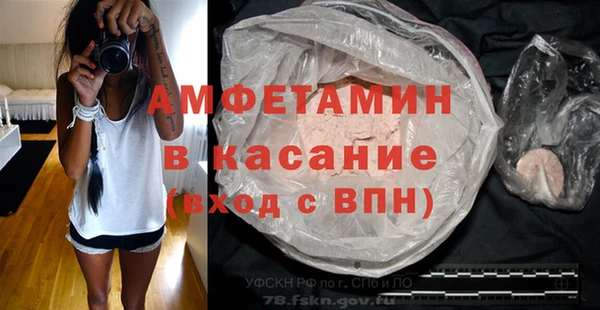 экстази Балабаново
