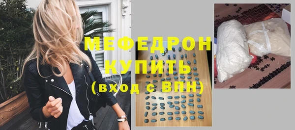 экстази Балабаново