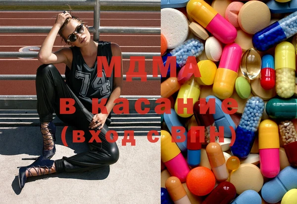 экстази Балабаново