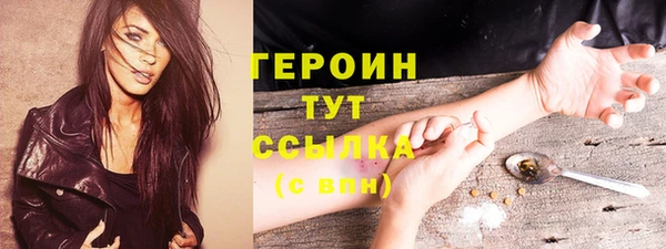 экстази Балабаново