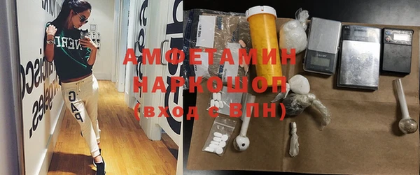 mdpv Балахна