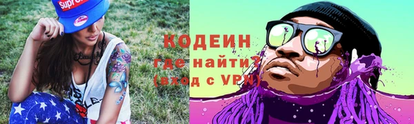 экстази Балабаново