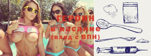 кокаин перу Баксан