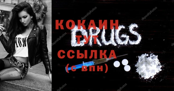 экстази Балабаново