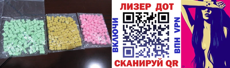 mega онион  Переславль-Залесский  LSD-25 экстази ecstasy  наркотики 