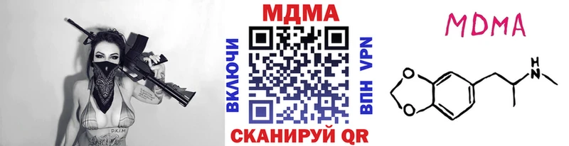 где найти наркотики Переславль-Залесский MDMA VHQ