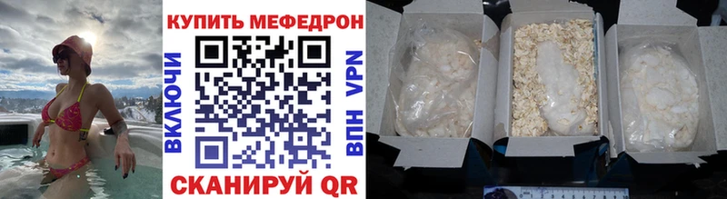 блэк спрут вход  Переславль-Залесский  Мефедрон мука 